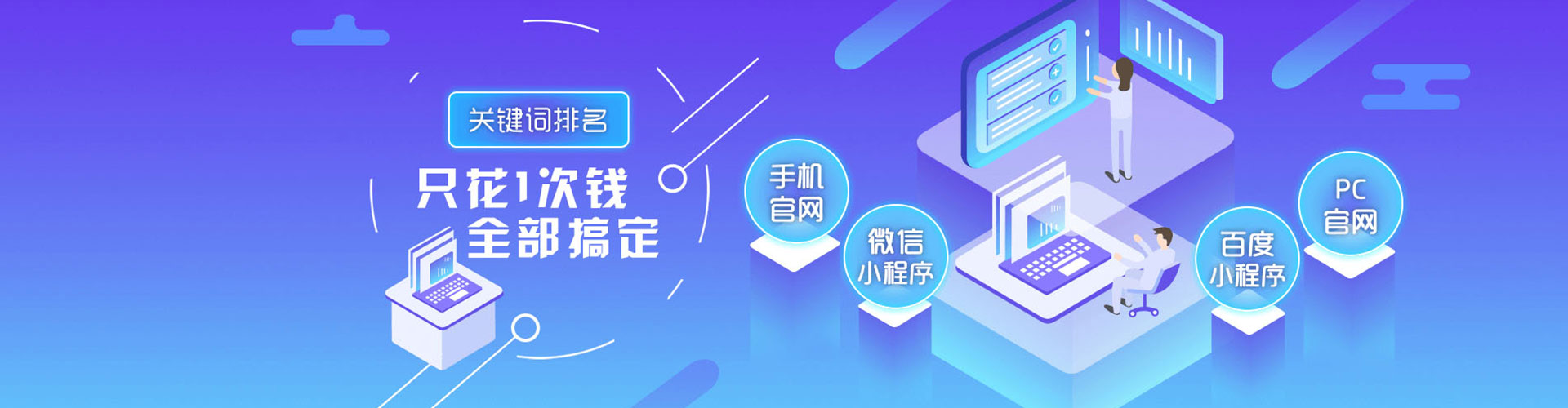 宁国百度代理开户