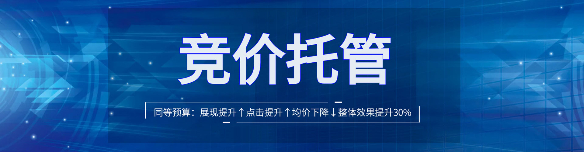 宁国百度信息流